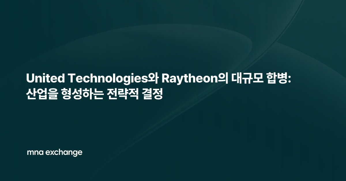 United Technologies와 Raytheon의 대규모 합병: 산업을 형성하는 전략적 결정