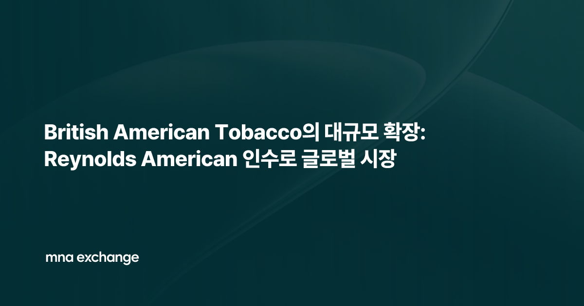 British American Tobacco의 대규모 확장: Reynolds American 인수로 글로벌 시장