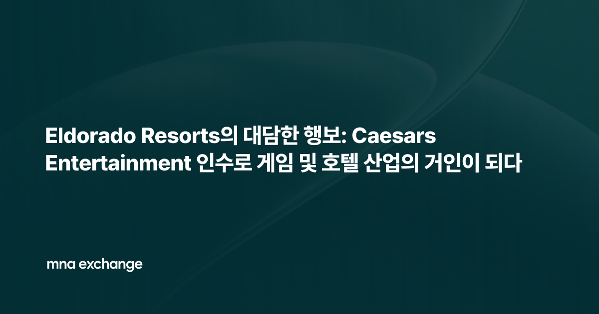 Eldorado Resorts의 대담한 행보: Caesars Entertainment 인수로 게임 및 호텔 산업의 거인이 되다